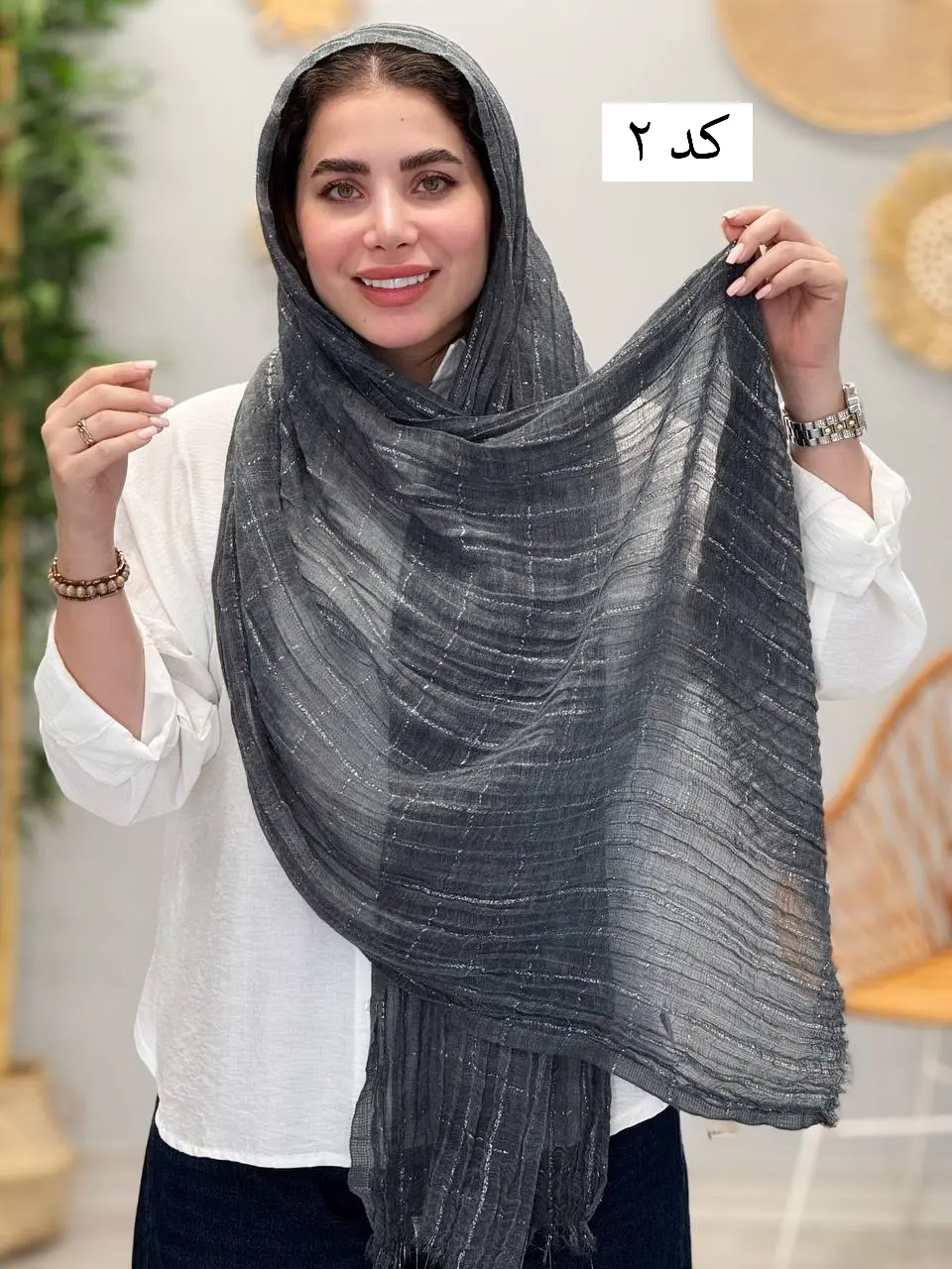 3475 - شال آف AA